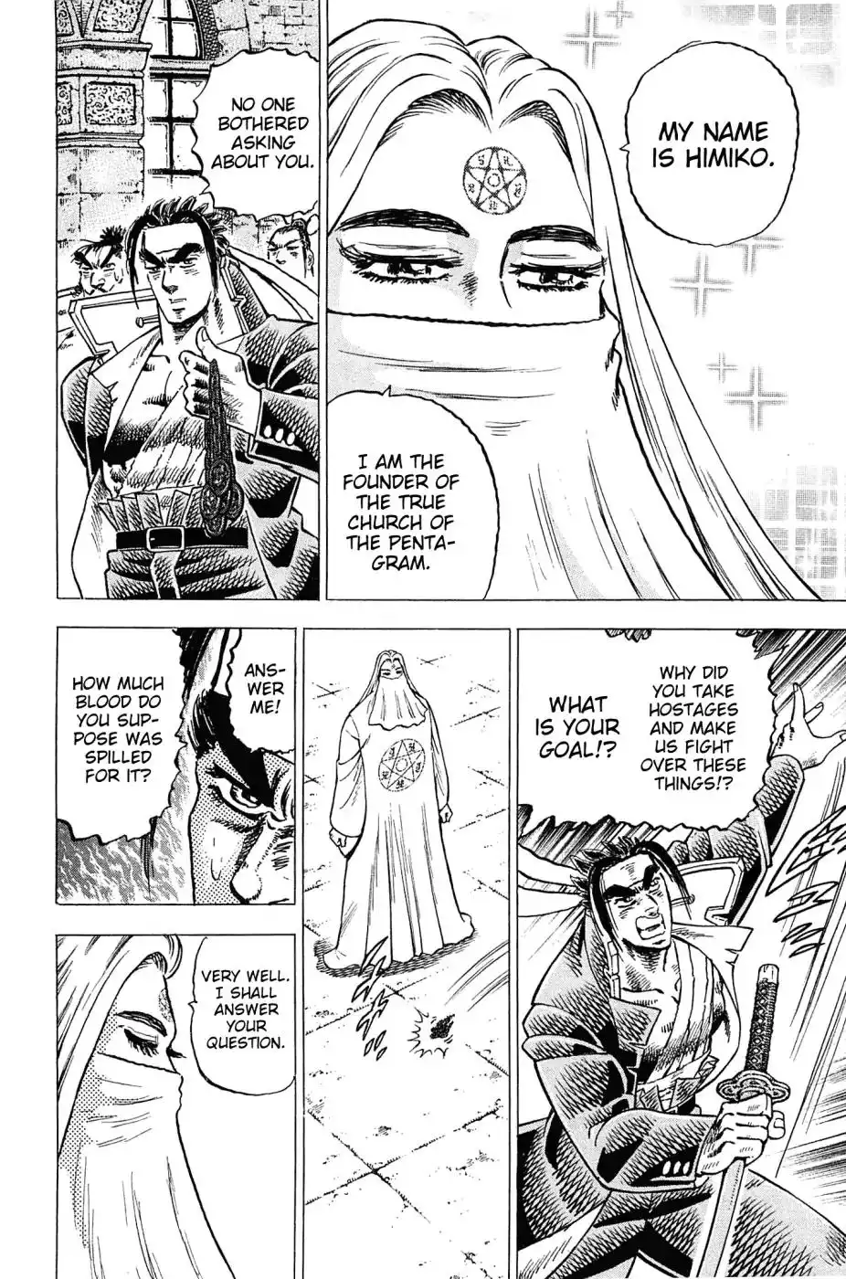 Akatsuki!! Otokojuku Chapter 181 19